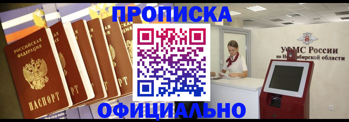 временная регистрация госуслуги в Ивдели